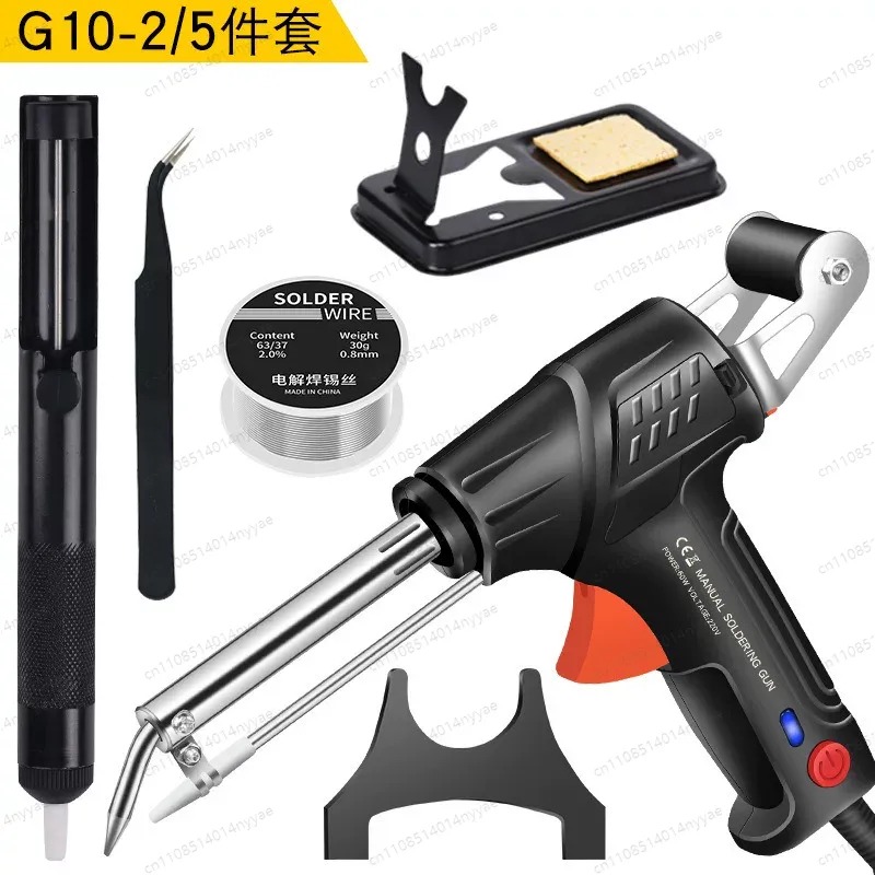 Industrial Heated Laser Welding Tool - Premium-Internally Heated Industrial Laser-Welding Tool,110V Handheld