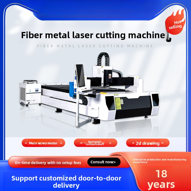 300W Metal Fiber Stainless Car - Industrial Fiber Laser Cutting Machine review and price