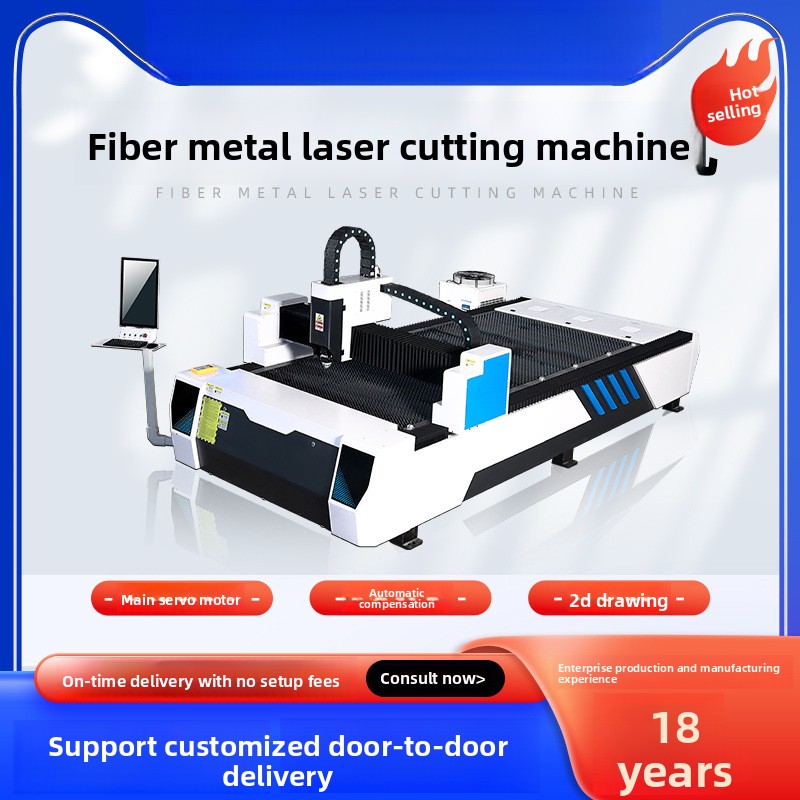 300W Metal Fiber Stainless Car - Industrial Fiber Laser Cutting Machine review and price